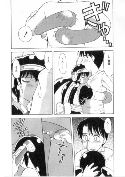 Page 167 of Heart wa Koko ni