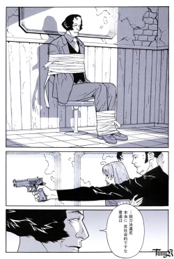 Page 48 of Kite complete workbook