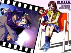 Page 5 of Kite complete workbook