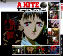 Page 8 of Kite complete workbook