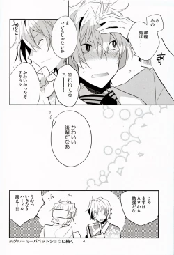 Page 4 of REVOLUTIONS