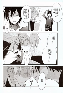 Page 6 of REVOLUTIONS