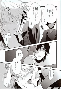 Page 7 of REVOLUTIONS