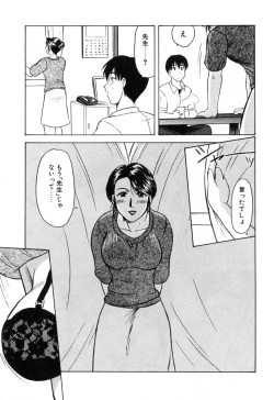 Page 127 of Haha Koi