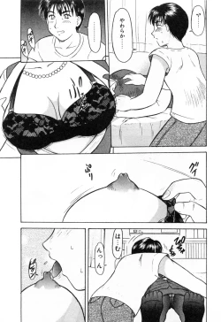 Page 145 of Haha Koi