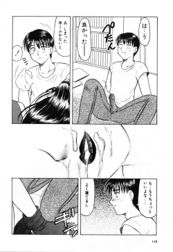 Page 150 of Haha Koi