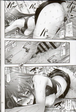 Page 17 of Home Sweet Home