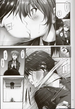 Page 8 of Home Sweet Home