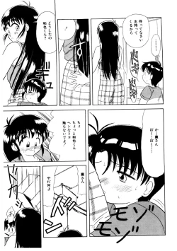 Page 141 of Memories