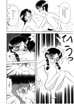 Page 172 of Memories