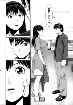 Page 176 of Tonari no Hitozuma Ooya18