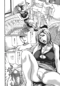 Page 158 of Niku-sen Glamorous