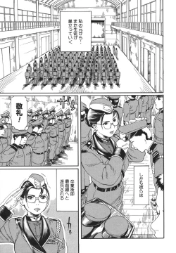 Page 177 of Niku-sen Glamorous