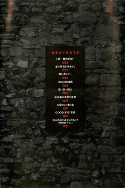 Page 4 of Botebara Gangu