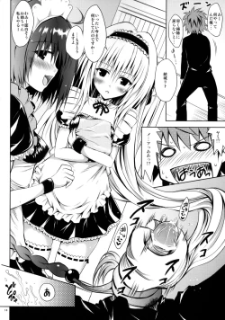 Page 13 of Maid To LOVE-ru