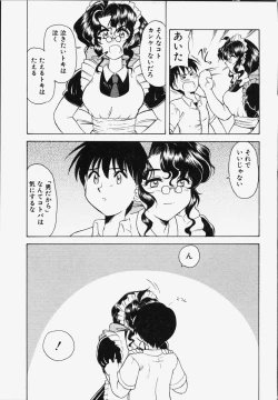 Page 162 of Koi wa Chototsumoushin