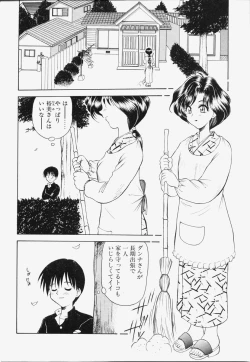 Page 25 of Koi wa Chototsumoushin