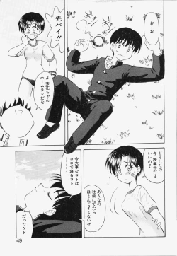 Page 46 of Koi wa Chototsumoushin