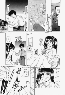 Page 70 of Koi wa Chototsumoushin