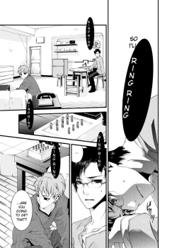 Page 15 of D no Satsujinsha