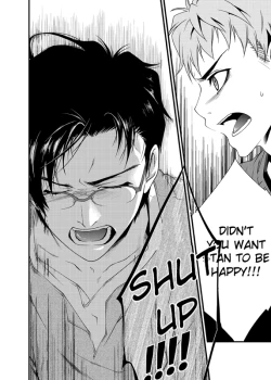 Page 24 of D no Satsujinsha