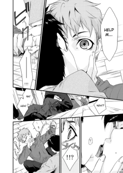 Page 33 of D no Satsujinsha