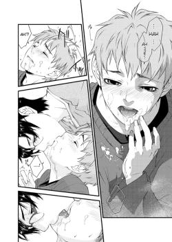 Page 49 of D no Satsujinsha