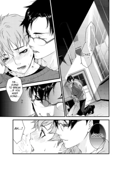 Page 50 of D no Satsujinsha