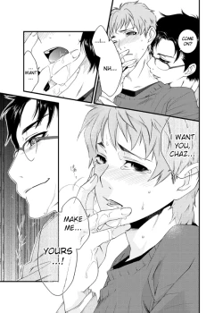 Page 52 of D no Satsujinsha