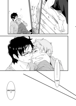 Page 58 of D no Satsujinsha