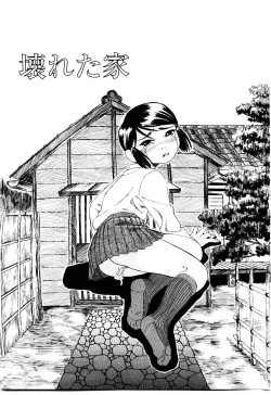Page 79 of Sensei no Mitsu no Aji