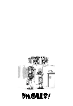 Page 117 of PM GALS Compilation