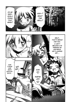 Page 17 of PM GALS Compilation