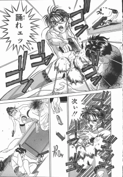 Page 127 of Iro wa Nioedo