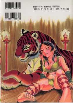 Page 3 of Iro wa Nioedo