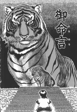 Page 56 of Iro wa Nioedo