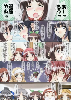 Page 3 of Bokura ga Tabi ni Deru Wake