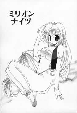 Page 130 of Shiritsu Ranmaru Gakuen