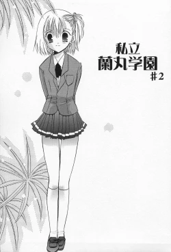 Page 26 of Shiritsu Ranmaru Gakuen