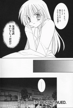 Page 61 of Shiritsu Ranmaru Gakuen