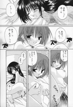 Page 76 of Shiritsu Ranmaru Gakuen