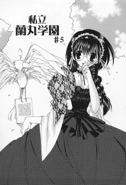 Page 82 of Shiritsu Ranmaru Gakuen