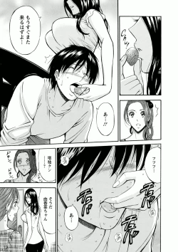 Page 121 of Atelier no Emma