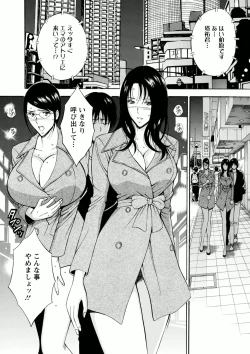 Page 136 of Atelier no Emma