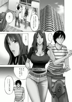 Page 41 of Atelier no Emma