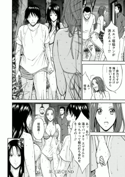 Page 94 of Atelier no Emma