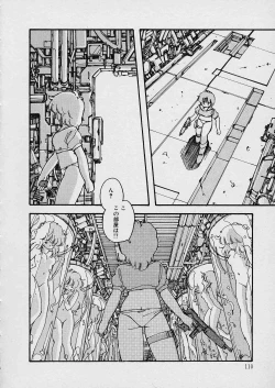 Page 111 of Shin Reijou Monogatari