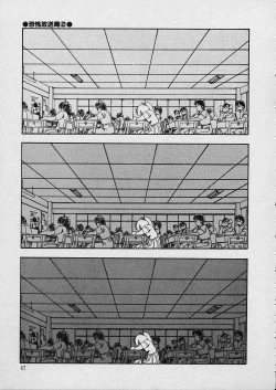 Page 68 of Shin Reijou Monogatari