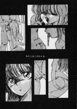 Page 78 of Shin Reijou Monogatari