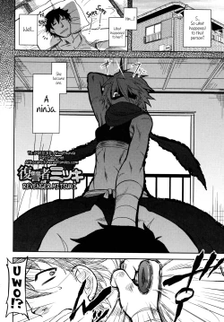 Page 116 of Bokunchi no Mikage-san